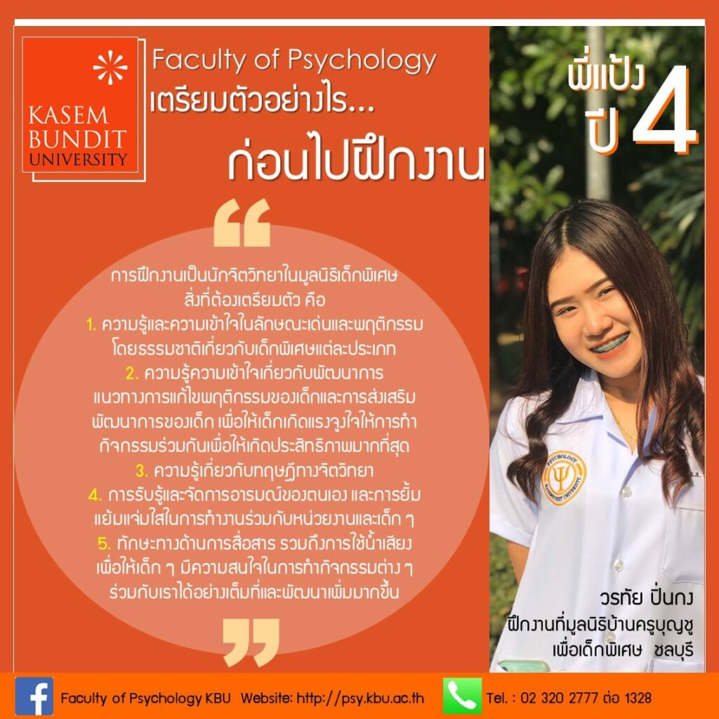 My Image 36